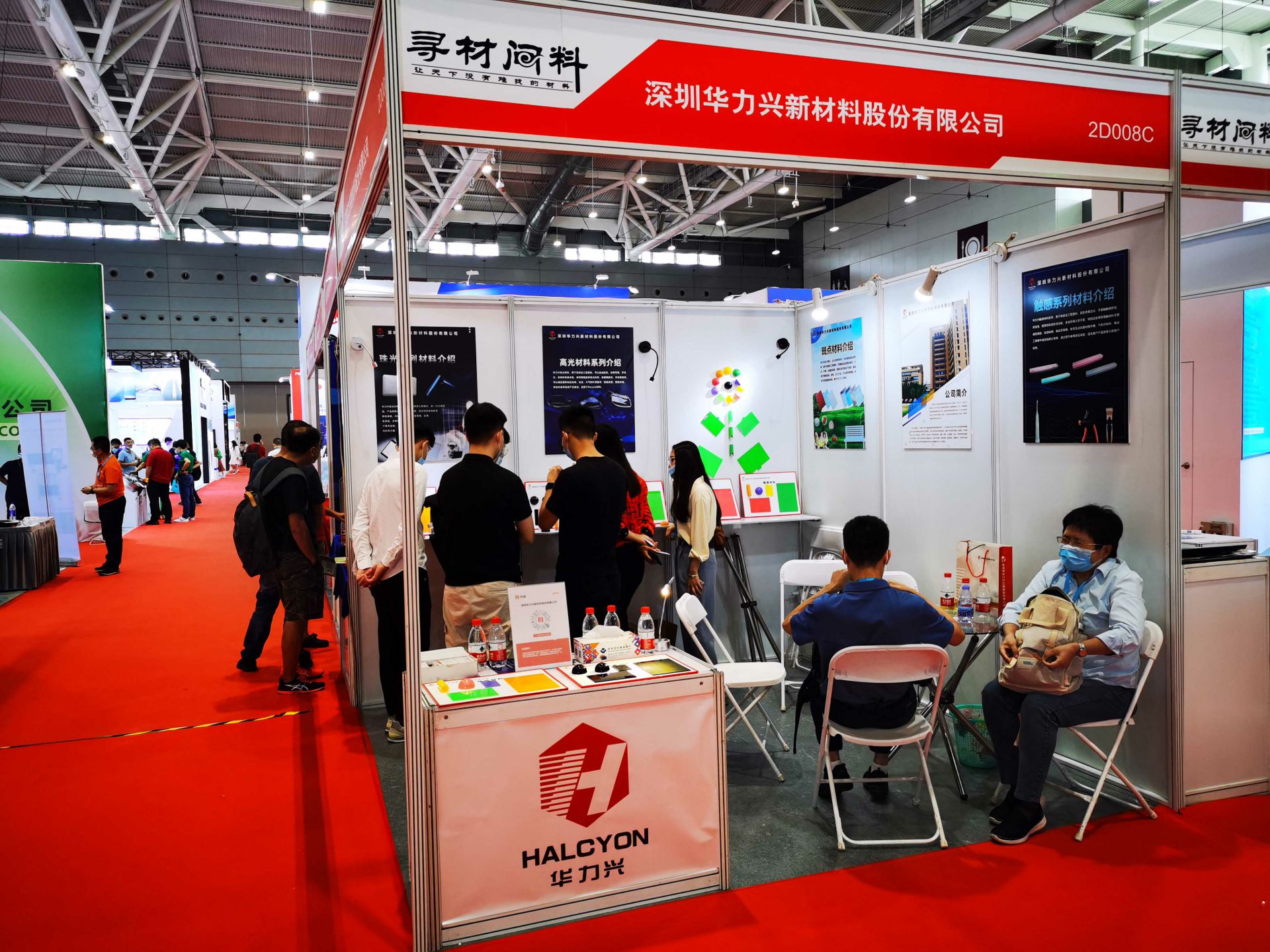 开云线上官网-开云online(中国)国际新材料新工艺及色彩（简称CMF）展览会完美谢幕